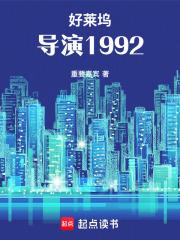 뵼1992